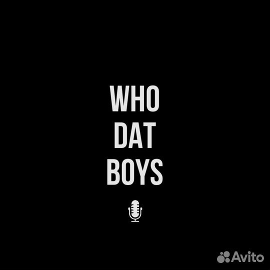 Студия звукозаписи WhoDatBoys Records