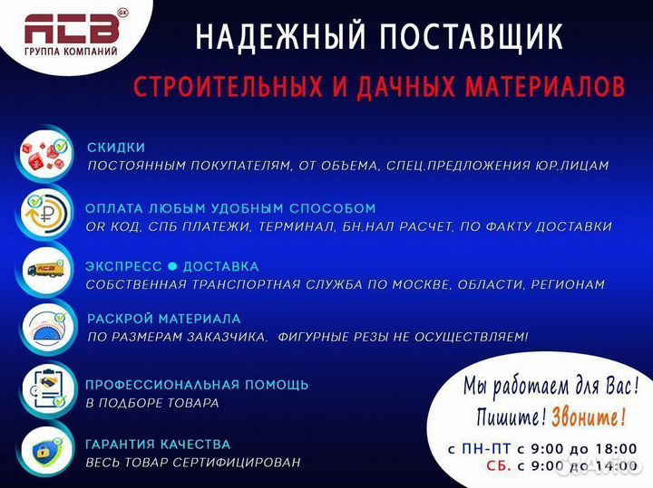 Прозрачный шифер монолитный / цветной