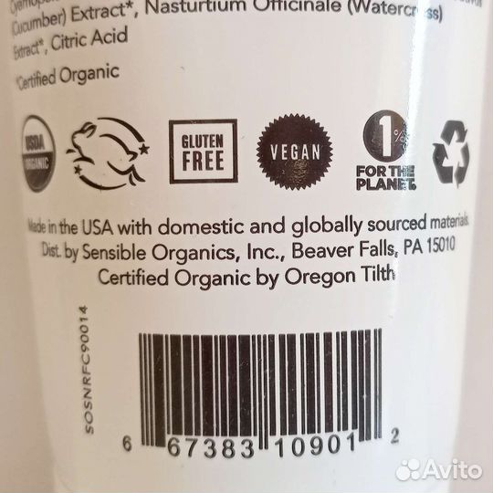 Гель для умывания Nourish Organic (США)