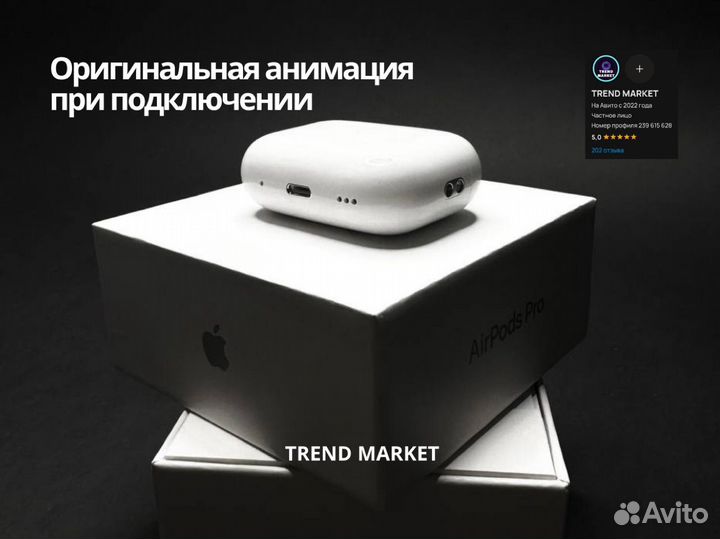 Наушники apple airpods pro 2 арт.7203