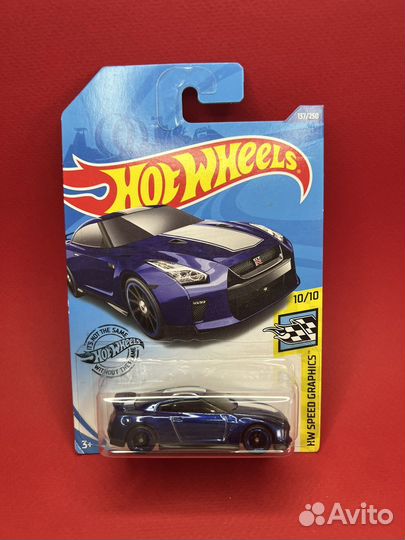 Hot wheels sth