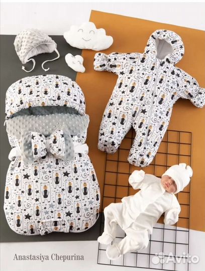 Конверт +комбинезон