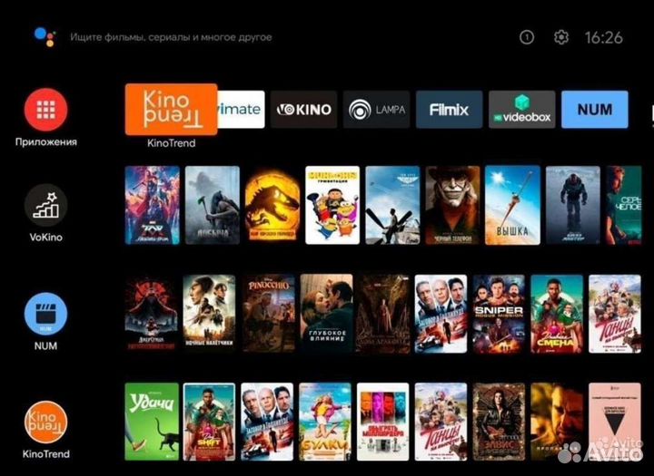 Smart TV приставка rasse Android TV 550+ каналов