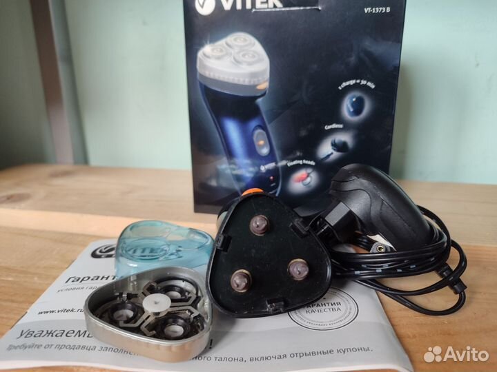 Электробритва vitek