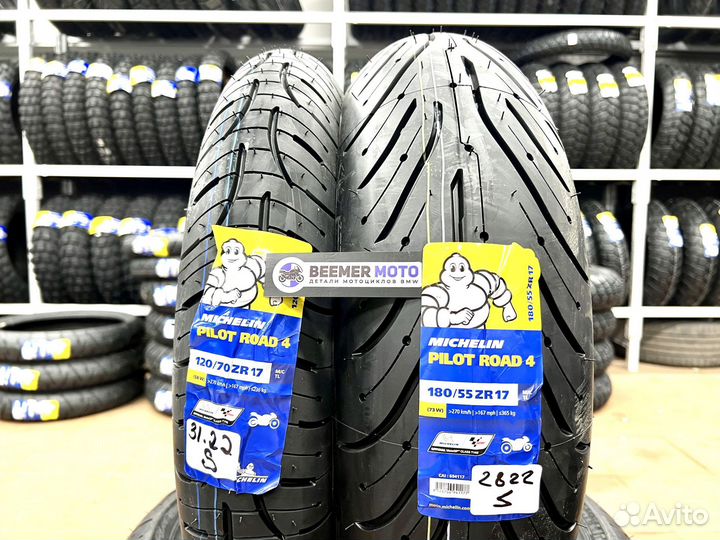 Michelin Pilot Road 4 120/70-17 и 180/55-17