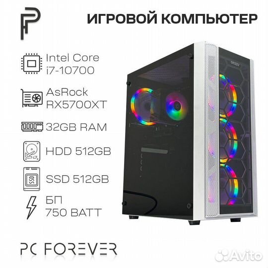 Игровой пк: Rx5700Xt+xeon 2650v4+32gb ddr4+SSD512