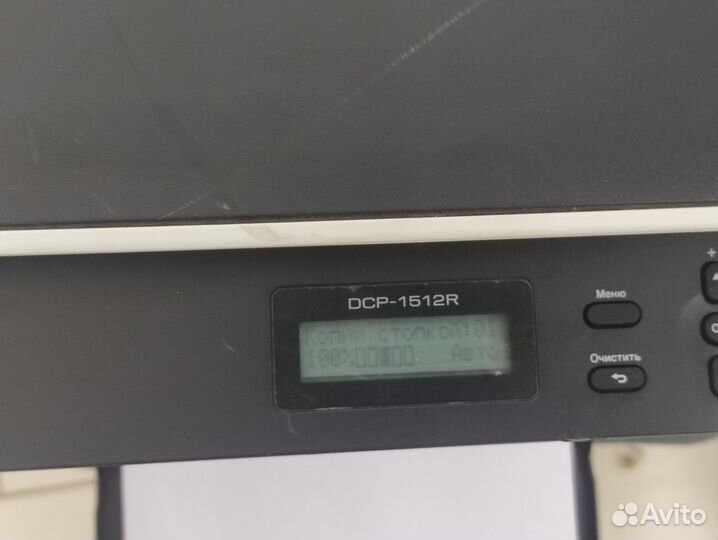 Принтер лазерный мфу Brother DCP-1512R