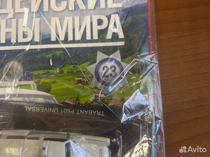 Модель автомобиля 1/43 Trabant Kombi