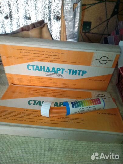 Стандарт титр