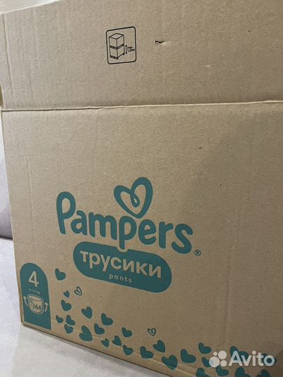 Подгузники-трусики Pampers 4