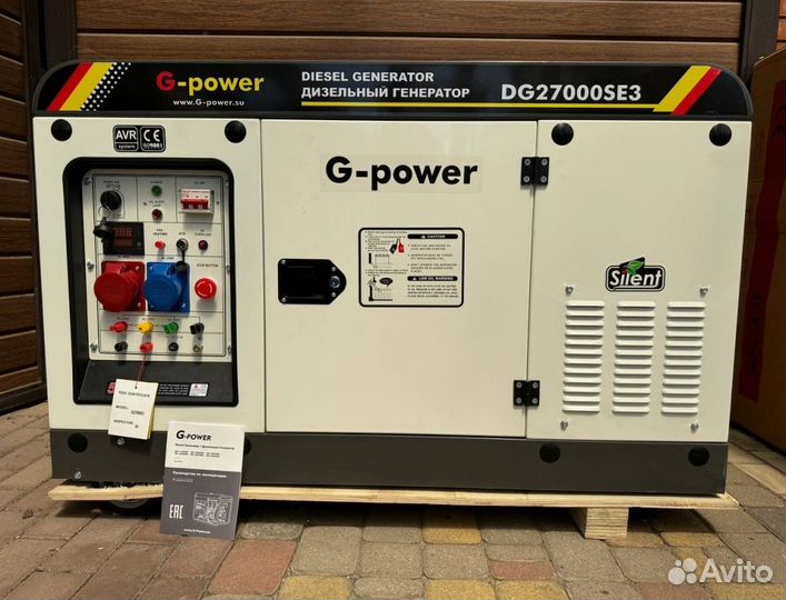 Дизельный генератор 20 kW G-power трехфазный DG270