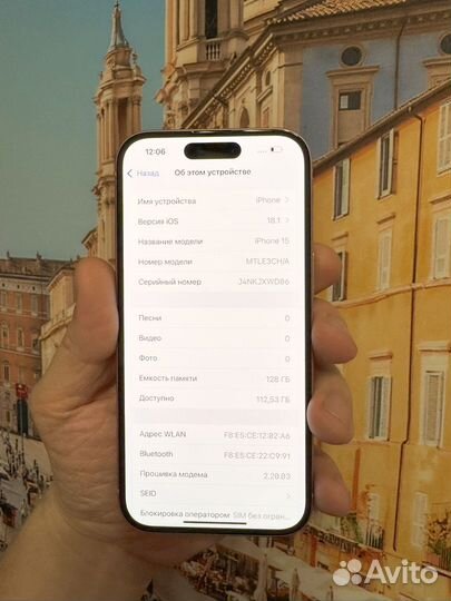 iPhone 15, 128 ГБ