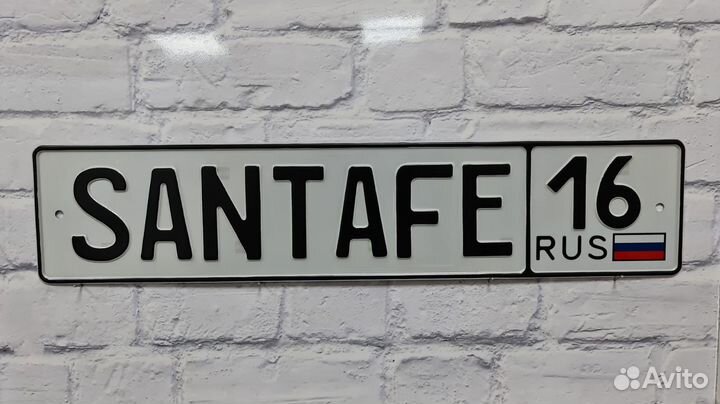 Сувенирный номер/ жирный шрифт