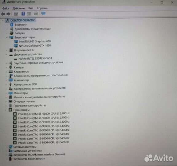 Игровой ноутбук acer nitro 5