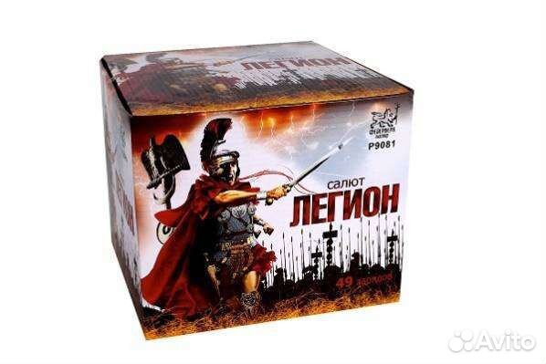 Салют, фейерверк