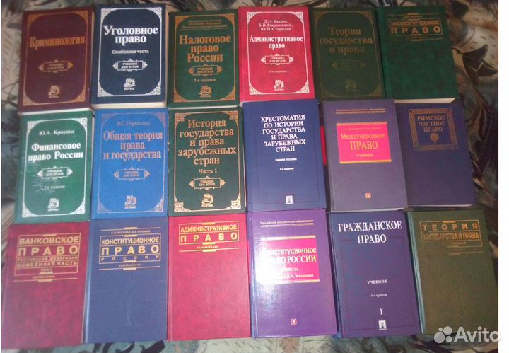 Книги, учебники