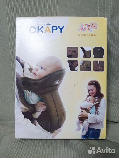 Рюкзак переноска кенгуру