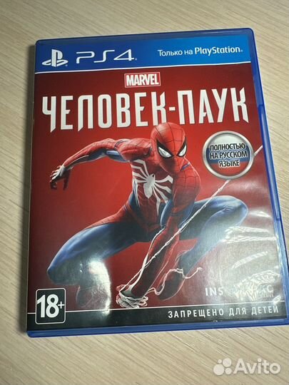 Игры для приставок ps4 бу