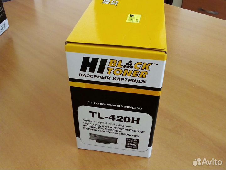 Картридж hi-black HB-TL-420H Pantum M 6700 P3010