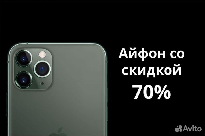 iPhone 13, 512 ГБ