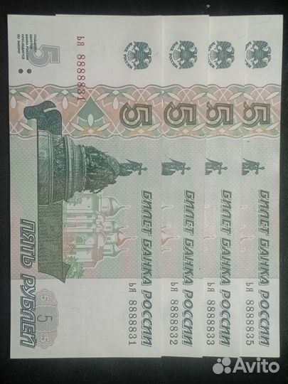 Купюра с красивым номером