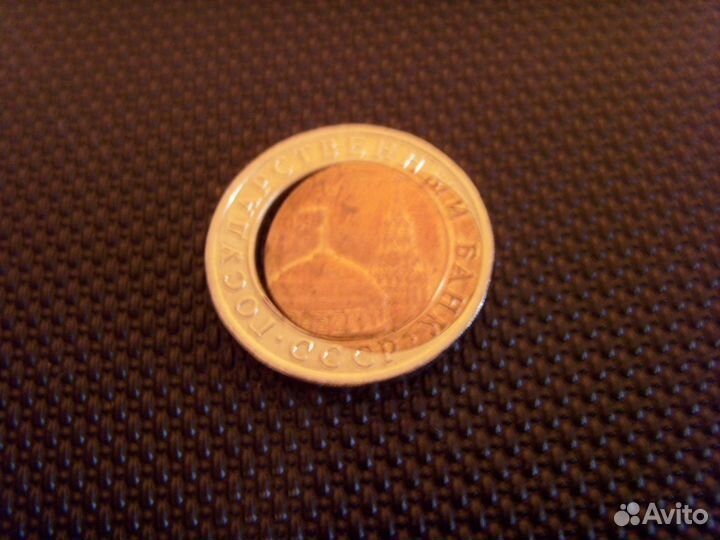 Брак монетного производства СССР