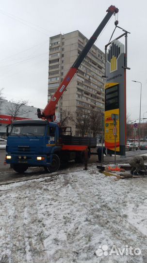 Манипулятор, Автовышка, Эвакуатор