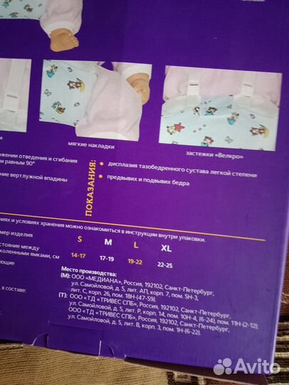 Подушка Фрейка 22 размер