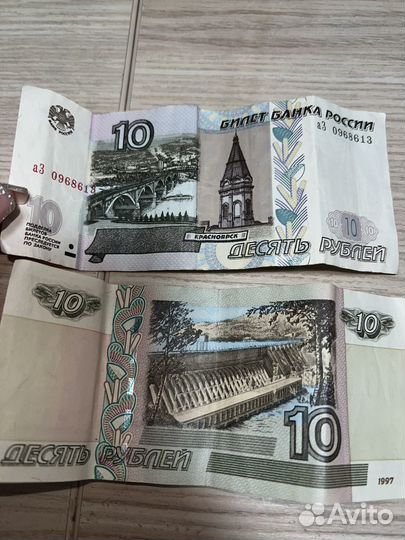 Банкнота 1997г красноярск