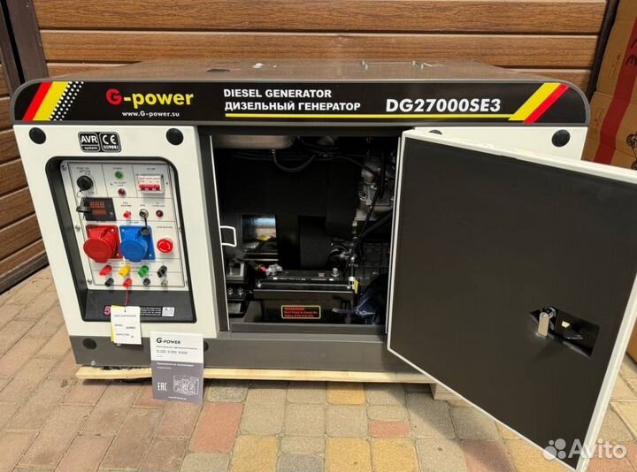 Дизельный генератор 20 kW g-power трехфазный DG270