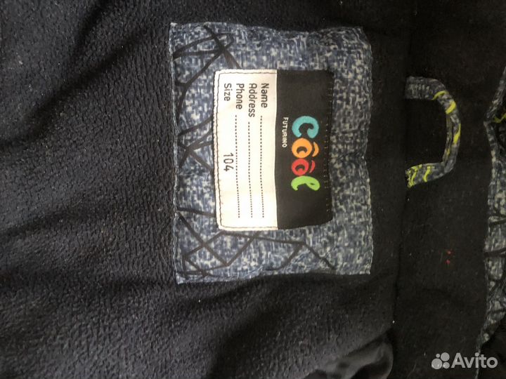 Зимний комбинезон для мальчика 104