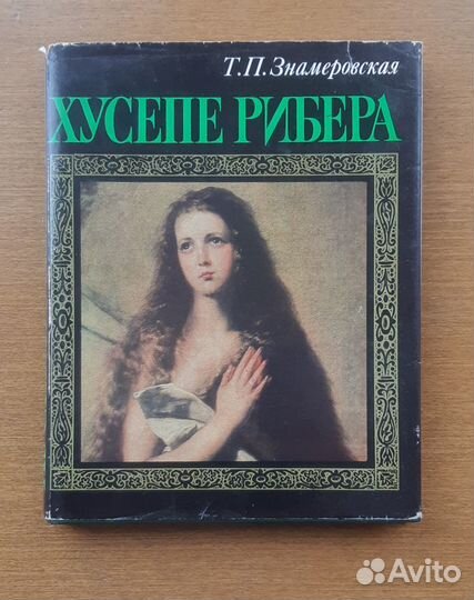 Книги. Букинистика