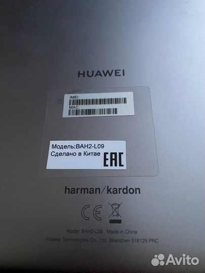 Продам планшет huawei mediapad m5 lite 10