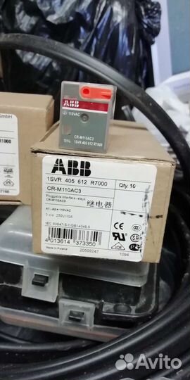 Реле промежуточные ABB