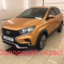 ВАЗ (LADA) XRAY Cross 1.6 CVT, 2019, 117 700 км, с пробегом, цена 1 210 000 руб.