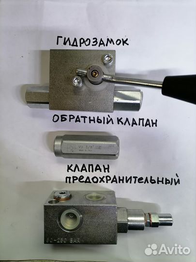 Делитель потока. Клапан VMP. Гидронасос