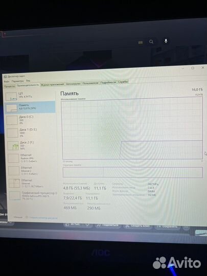 Полный игровой комплект