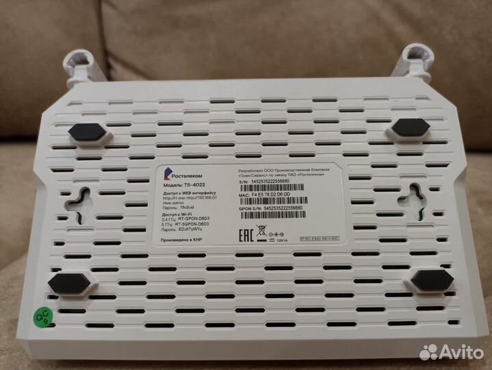 Gpon Гигабитный WiFi роутер Ростелеком TS-4022