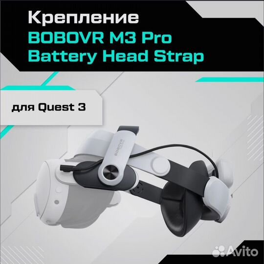 Oculus quest 3