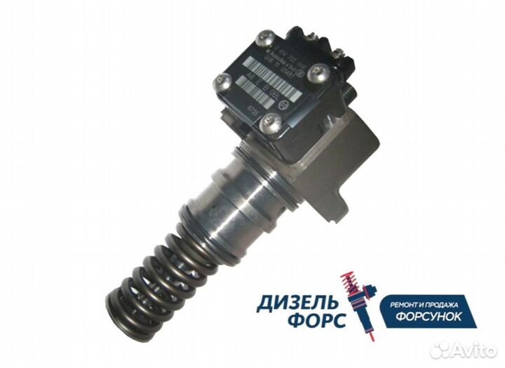 Насосная секция MB Actros/Axor/Setra PLD 098644510