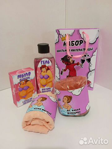 Подарок подруге, девушке