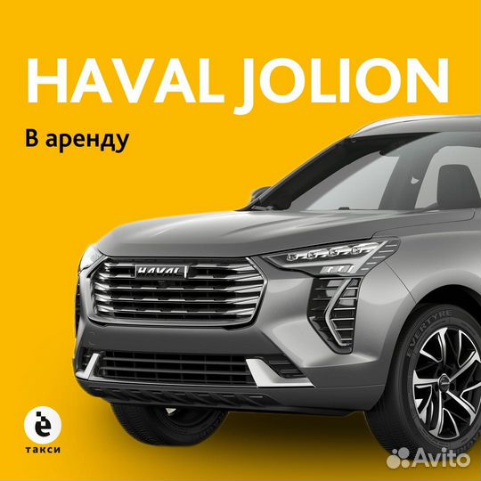 Аренда авто под такси комфорт и бизнес