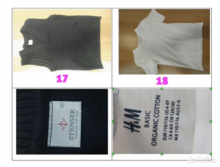 Джинсы / рубашка / футболка / жилетка