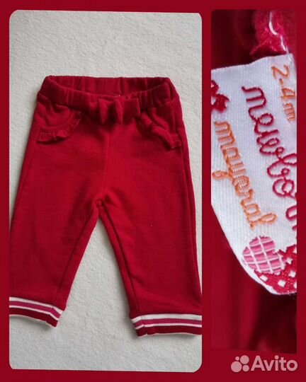 Огромный пакет на целый год