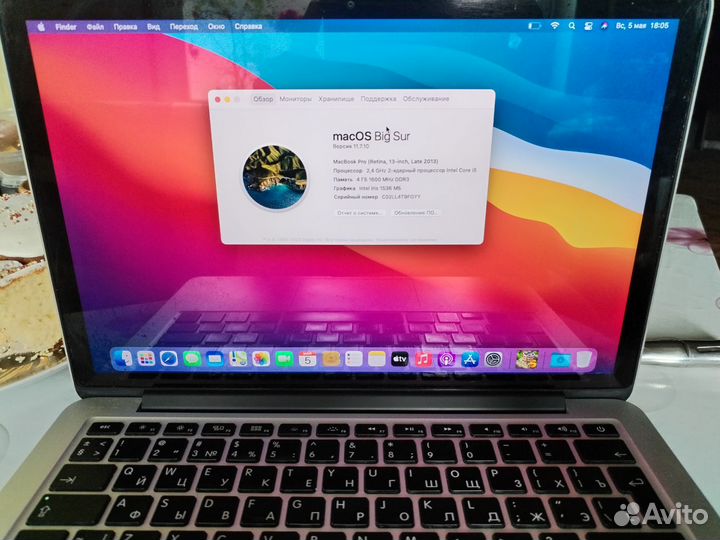 Apple MacBook Pro 13 2013