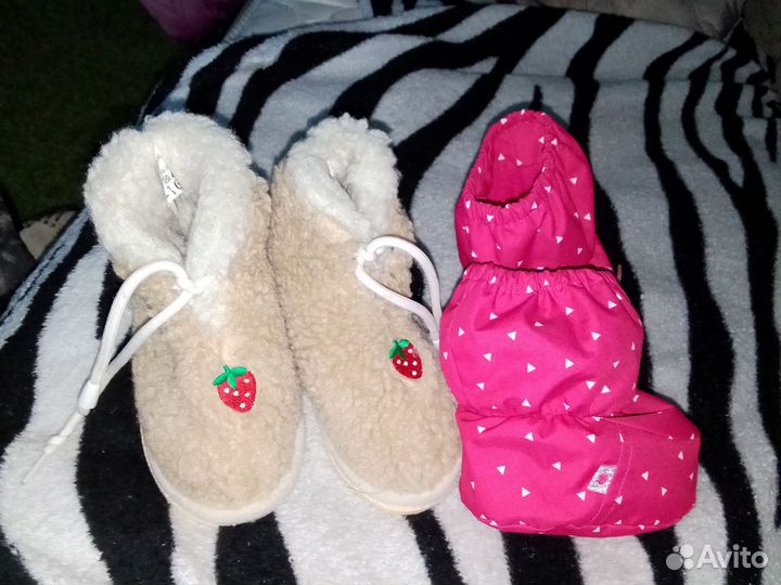 Пинетки зимние