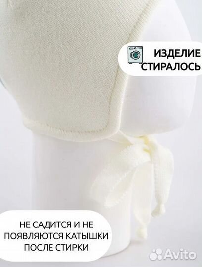 Детская демисезонная шапка 50 52