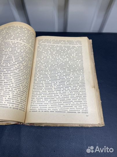 Книга Фридрих Энгель анти дюринг 1936г