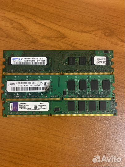 Оперативная память