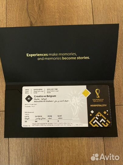 Билет чм Катар 2022